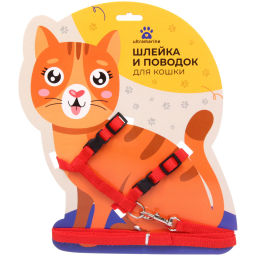 Цена за 3 шт. Шлейка с поводком "Веселая прогулка" 120см цвет красный Ultramarine