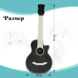 Игрушка музыкальная гитара Музыкальный Бум - Simaland фото 3