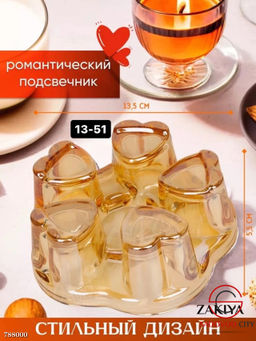 Подставка для подогрева заварочных чайников