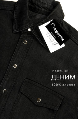 Мужская джинсовая рубашка Happyfox - Happy fox фото 3