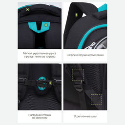 RAz-387-6 Рюкзак школьный