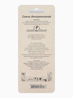 Цена за 2 шт. Свеча в торт на шпажке «Жемчужная», цифра 5, шампань