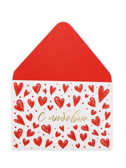 Цена за 5 шт. Конверт подарочный «С любовью», акварельный картон, тиснение, 11×16 см