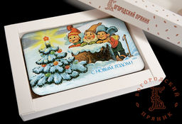 Сувенирные пряники (фотопечать) 170 гр. Не спугните волшебство! Сгущенка