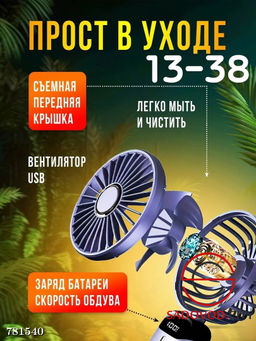 Мини вентилятор с подставкой для телефона - Bruno фото 5
