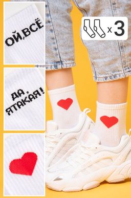 Набор носков 3 пары Happy Fox