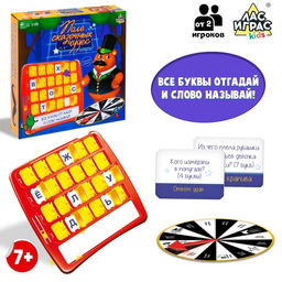 Настольная игра Поле сказочных чудес