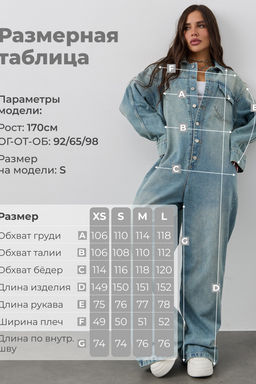 Комбинезон джинсовый брючный ZADUMOV №4