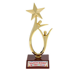 Кубок, наградная фигура на выпускной «Выпускник детского сада», пластик, 17.5×6×6 см