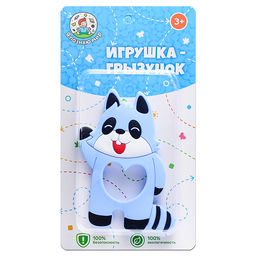 Игрушка -грызунок "Енот"