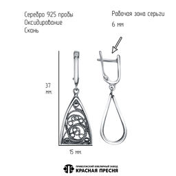 СЕРЬГИ 33016836