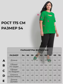Футболка женская