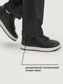 Брюки 2ш73526 серый