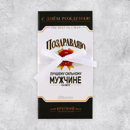 Цена за 2 шт. Конверт для денег «Поздравляю», 8 х 17 см