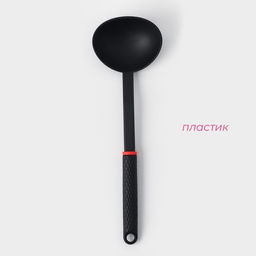 Половник Доляна Picanto, цвет чёрный фото 2