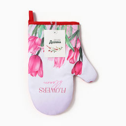 Варежка-прихватка Тюльпаны, 20?27 см,100% п/э