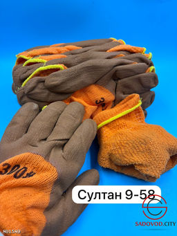 Перчатки утепленные 10 пар