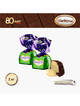 ДежаВю вк. Слив. ликера 2 кг Акконд/ (шт)