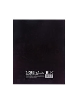 Цена за 5 шт. Предметная тетрадь по физике Calligrata «Неоновые звери», 48 листов, в клетку, со справочным материалом, обложка из мелованного картона, неоновая ...