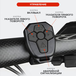 Фонарь задний COMIRON JEDDAH корпус: алюминий/ABS, IP67 свет: 36LED, 100lm аккум 500mAh, USB поворотные сигналы с дистанционным управлением /уп 100/ - ГалеонТрейд фото 2