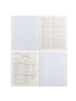 Цена за 5 шт. Предметная тетрадь по обществознанию Calligrata «Животные», 48 листов, в клетку, со справочным материалом, обложка из мелованного картона