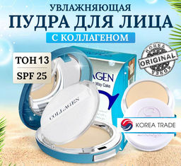Enough Пудра для лица с коллагеном тон 13 с запаской - Collagen hydro moisture cake SPF25/PA++, 13г