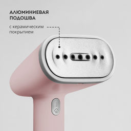 Отпариватель ручной GALAXY LINE GL6198/пудровый (видео в описании)  фото 5