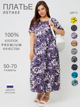 Платье женское П-168 (кулирка) Темно-зеленая