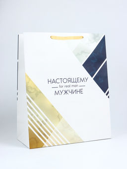 Пакет подарочный ламинированный вертикальный For real man, XL 40?49?19 см