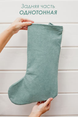 Новогодний носок для подарков зеленый Дед мороз 1 шт