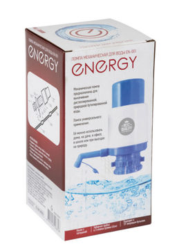Помпа механическая для воды ENERGY EN-001 004651
