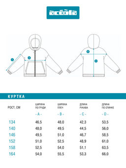 ACOOLA / Куртка детская для девочек Glitsinia белый  фото 8