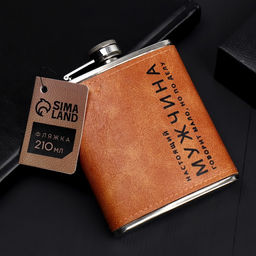 Фляжка Настоящий мужчина, 210 мл