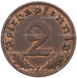 Монета 2 рейхспфеннига 1938 года F Германия