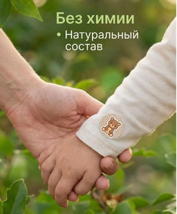 Наклейки от комаров и насекомых на одежду детские 120шт - Aopen фото 3