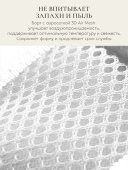 Подушка "RELATEX" 40х60, ЛТ-9047