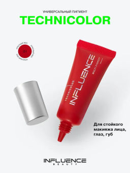 Influence Beauty Универсальный пигмент для макияжа Technicolor тон 01