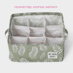 Органайзер для хранения белья Доляна Leaves, 9 ячеек, 282811 см, зелёный  фото 2