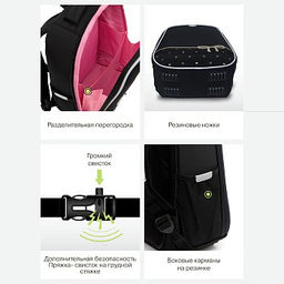 RAw-496-1 Рюкзак школьный - Grizzly фото 40