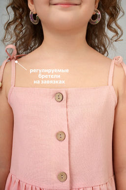 Льняной сарафан для девочки Happyfox