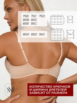 BF0749 Бюстгальтер - MADAMODA фото 7
