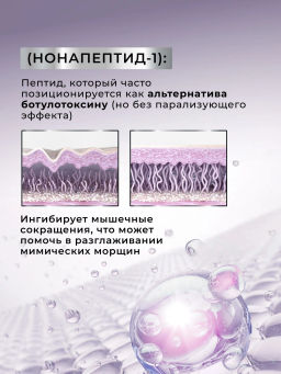 KANS Восстанавливающий крем для лица Revitalizing Plumping Firming Soft Cream, 50г  фото 7