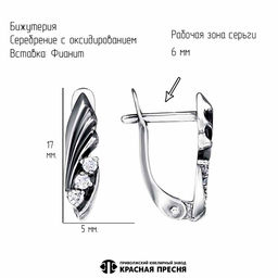 СЕРЬГИ 34814514ф - Красная пресня фото 5