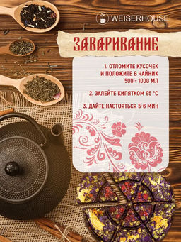 Дух бодрее - жить веселее, блин 125 гр, 1 уп.