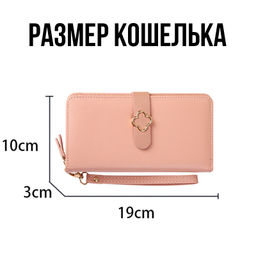 Кошелек W-7903-Red - Ferro фото 5