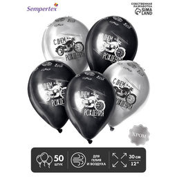 Воздушный шар латексный 12" «Мото дня рождения», цвет серебро, чёрный, хром, 50 шт.
