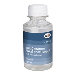 Разбавитель ГАММА "Студия" 100мл. (160320) слабопахнущий