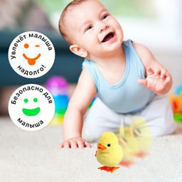 Заводная игрушка-брелок Цыплёнок Цыпа - Simaland фото 7