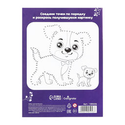 Цена за 6 шт. Бумага цветная А4, 16 листов, 16 цветов, Calligrata, газетная, двусторонняя, на скобе