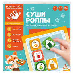 Магнитная игра-головоломка Суши-роллы, 5+ - Лас Играс фото 6